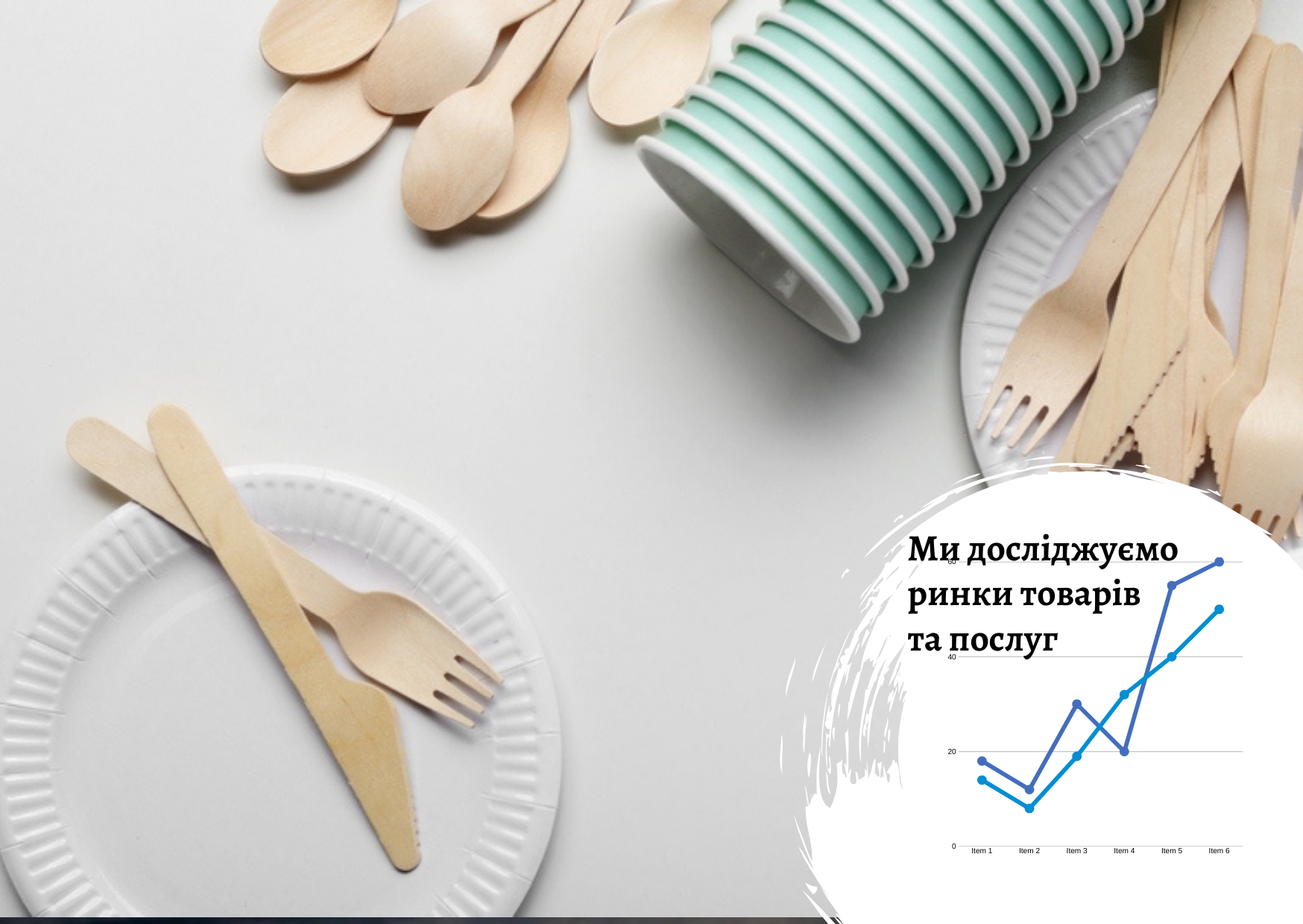 Ukrainian paper tableware market